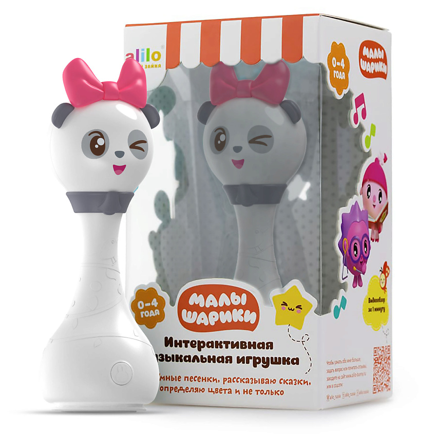 Изображение товара ALILO Интерактивная музыкальная игрушка Малышарик Пандочка R1, 1 шт