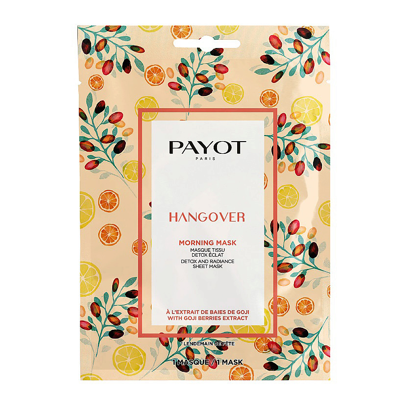 Изображение товара Маска для лица тканевая PAYOT Hangover для сияния и детоксикации 19 мл
