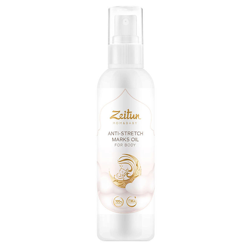 Изображение товара ZEITUN Масло против растяжек Mom&Baby. Anti-Stretch Marks Oil, 150 мл