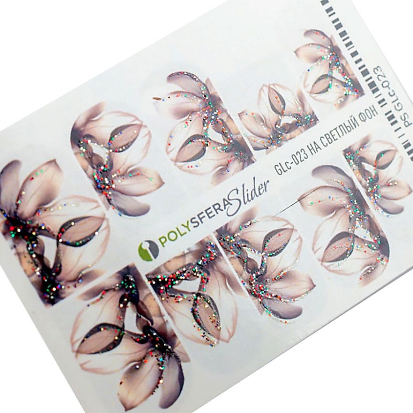 Изображение товара Полисфера слайдер дизайн для ногтей глиттер гламурный блеск 023