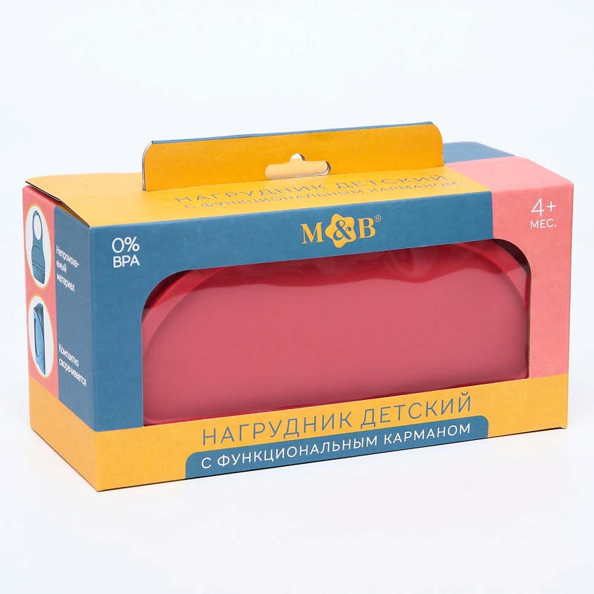 Изображение товара MUM&BABY Нагрудник для кормления пластиковый с карманом-контейнером, цвет розовый