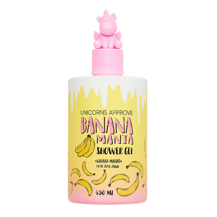 Изображение товара UNICORNS APPROVE Гель для душа "Банана-мания", 450 мл