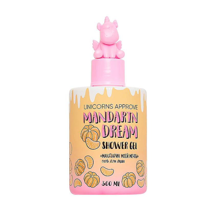 Изображение товара UNICORNS APPROVE Гель для душа "Мандарин моей мечты", 300 мл