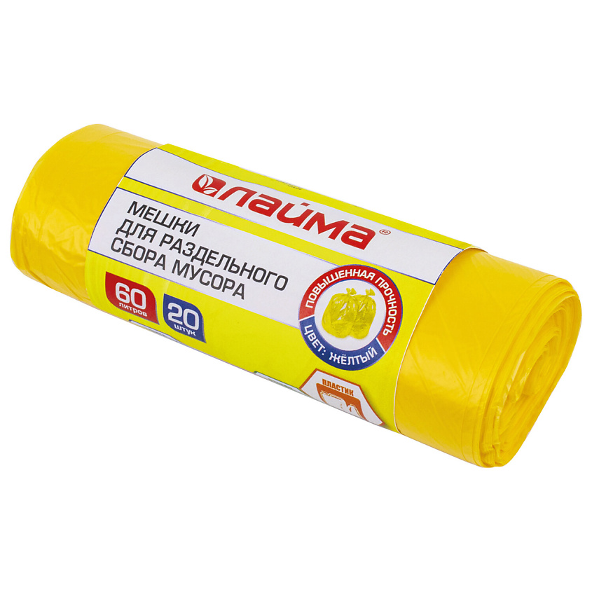 Изображение товара LAIMA Мешки для раздельного сбора мусора стандарт, 60 л., 20 шт.