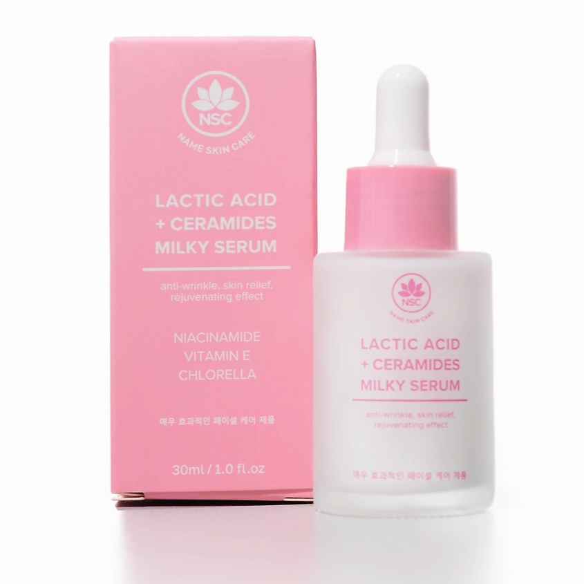 Изображение товара NAME SKIN CARE Сыворотка для лица омолаживающая с Молочной кислотой и Церамидами, 30 мл