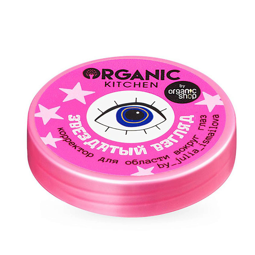 Изображение товара ORGANIC KITCHEN Крем-корректор для области вокруг глаз Звездатый взгляд, 10 мл