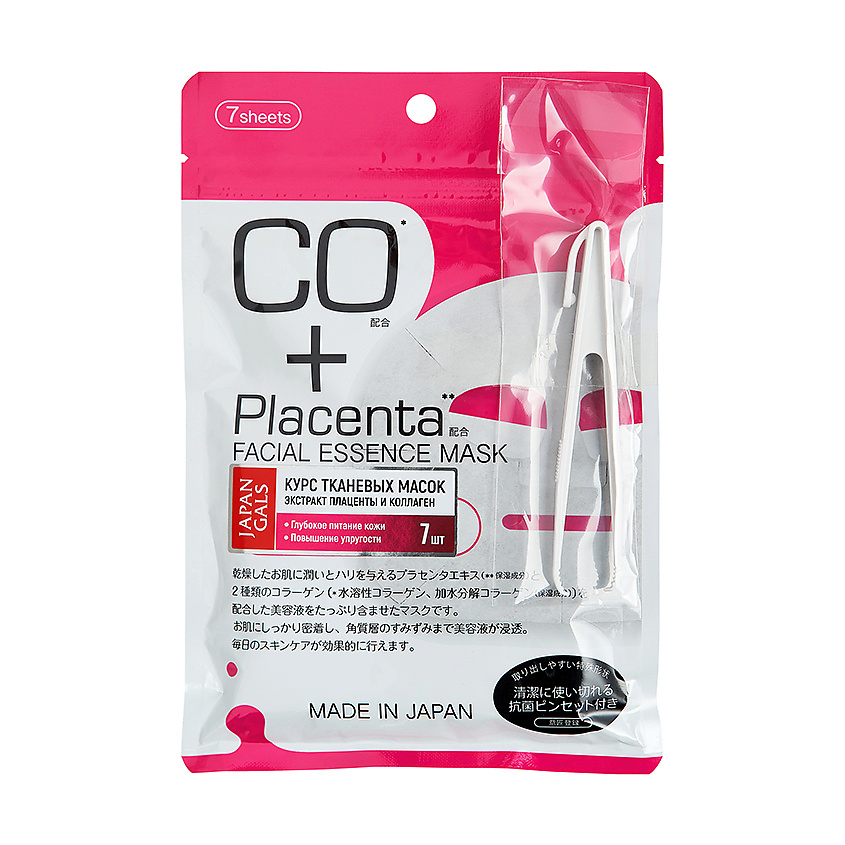 Изображение товара JAPAN GALS Placenta + Маска с плацентой и коллагеном, 7 шт