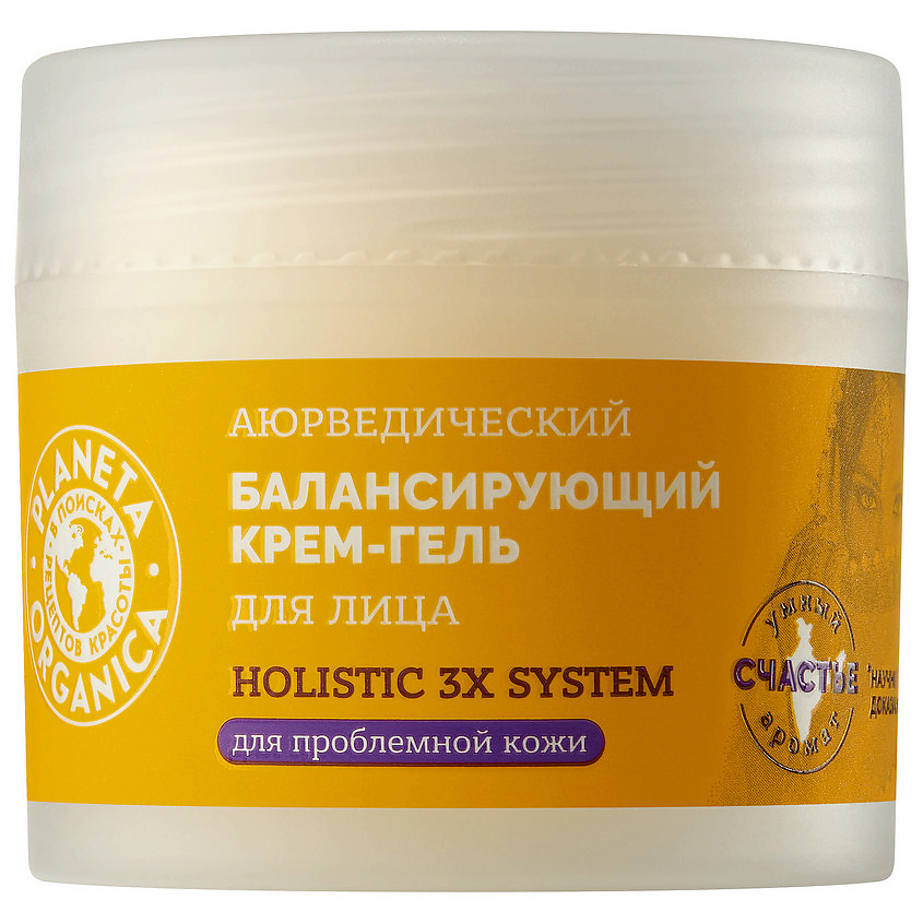 Изображение товара PLANETA ORGANICA Крем-гель Аюрведический балансирующий Holistic 3X System 50 мл для лица