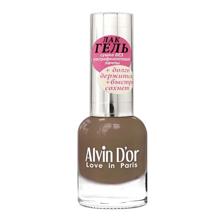 Изображение товара ALVIN D’OR Лак для ногтей ЛАК-ГЕЛЬ, 165 Коричнево-бежевый