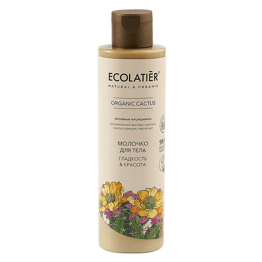 Изображение товара Молочко для тела ECOLATIER Organic Cactus 250 мл для увлажнения и ухода