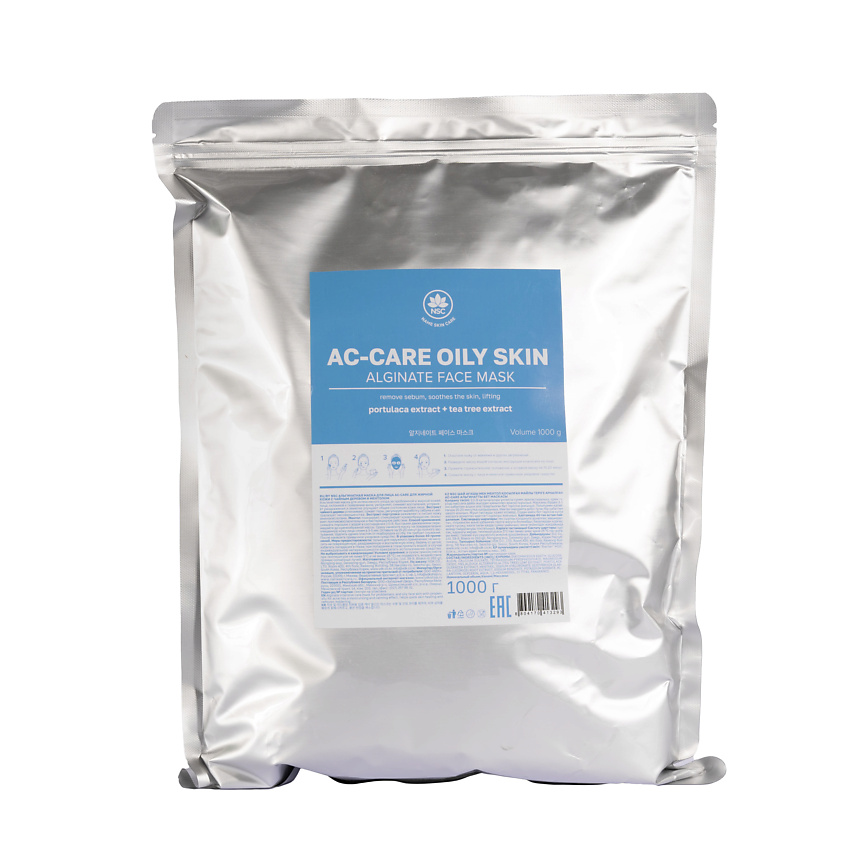 Изображение товара NAME SKIN CARE Маска Альгинатная AC-care для жирной кожи с чайным деревом и ментолом, 1000 г