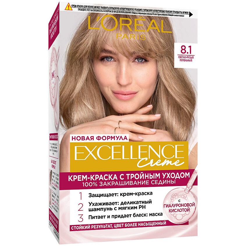 Изображение товара L'ORÉAL PARIS Стойкая крем-краска для волос Excellence Crème, № 8.1 Светло-русый пепельный, 192 мл