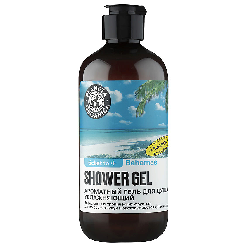 Изображение товара Ароматный увлажняющий гель для душа PLANETA ORGANICA 400 мл с тропическими фруктами