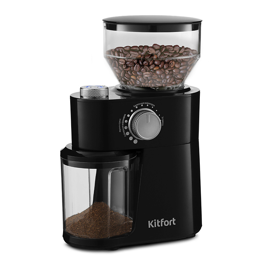 Изображение товара Кофемолка Kitfort КТ-741 жернова из углеродистой стали автоматическая регулировка