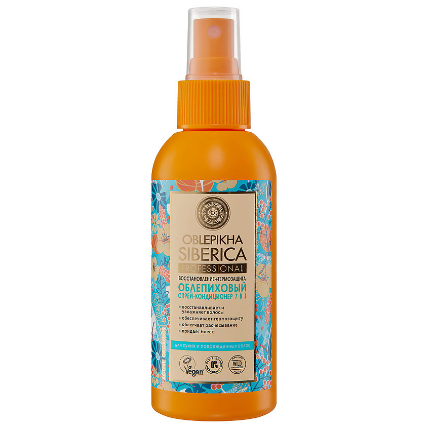 Изображение товара NATURA SIBERICA Спрей-кондиционер 7 в 1 для поврежденных волос Облепиховый 150 мл