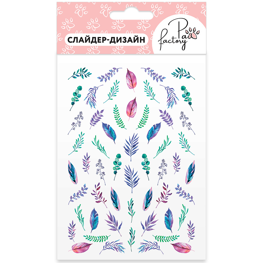 Изображение товара PAW FACTORY Слайдеры для маникюра, цвет: Зеленый, 1 шт