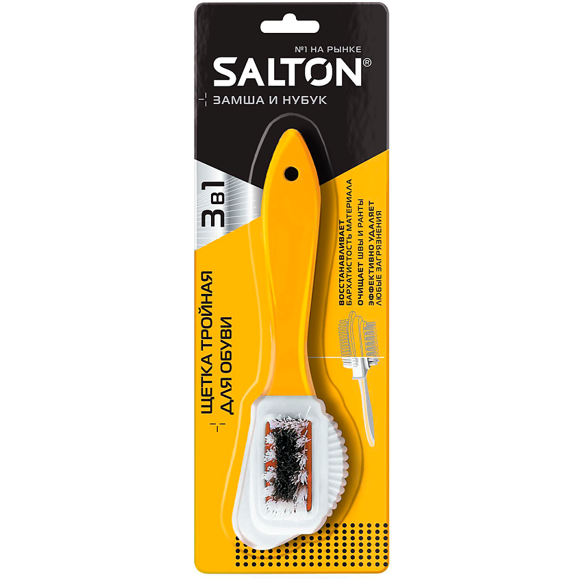 Изображение товара Щетка для обуви Salton тройного действия для замши и нубука