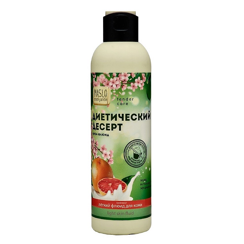 Изображение товара Крем-флюид для тела ORGANIC SHOCK Maslo Maslyanoe с ароматом Грейпфрут 0.2 мл