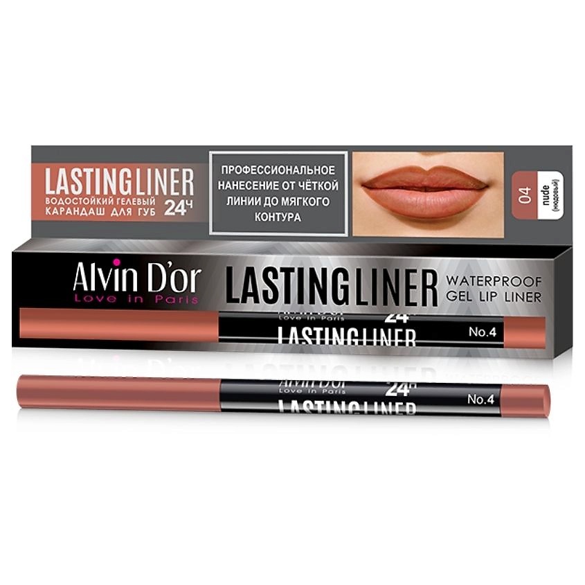 Изображение товара Гелевый водостойкий карандаш для губ ALVIN D'OR LASTINGLINER 04 Nude