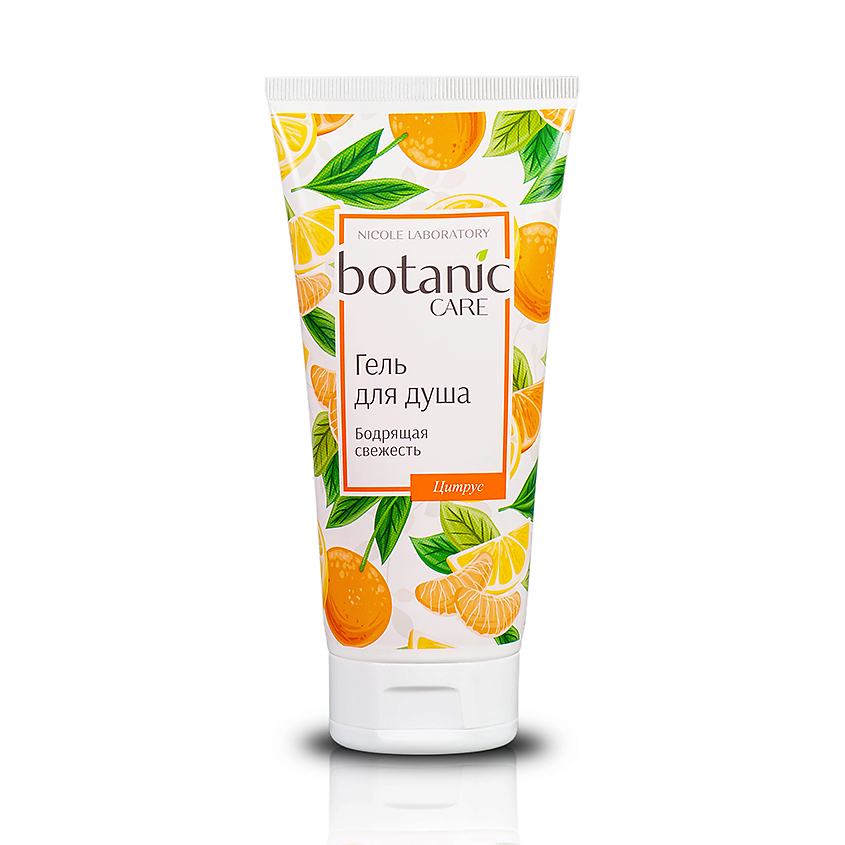 Изображение товара NICOLE LABORATORY Botanic Care Гель для душа Бодрящая свежесть, 200 мл