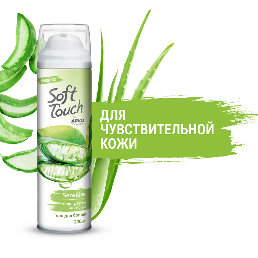 Изображение товара Гель для бритья ARKO Soft Touch for women для чувствительной кожи 200 мл