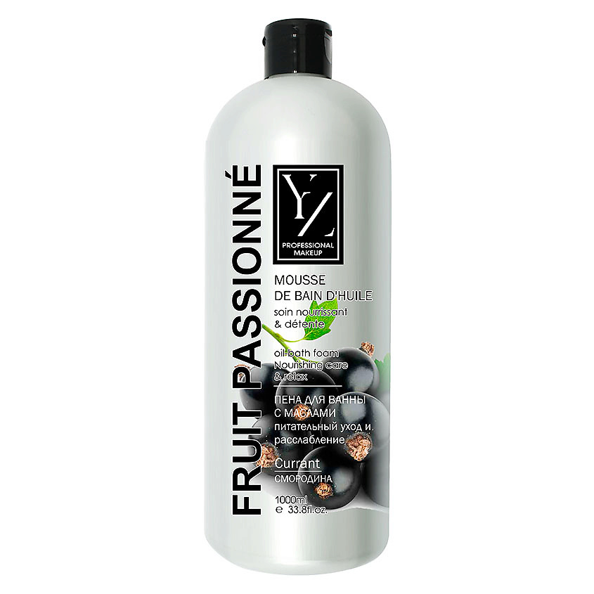 Изображение товара YLLOZURE Пена для ванн с маслами Смородина, 1000 мл