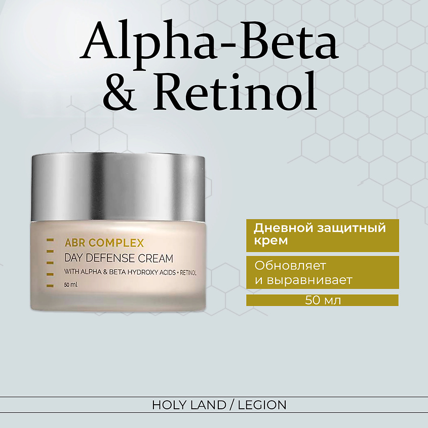Изображение товара HOLY LAND Дневной защитный крем для лица Alpha-Beta Day Defense Cream, 50 мл