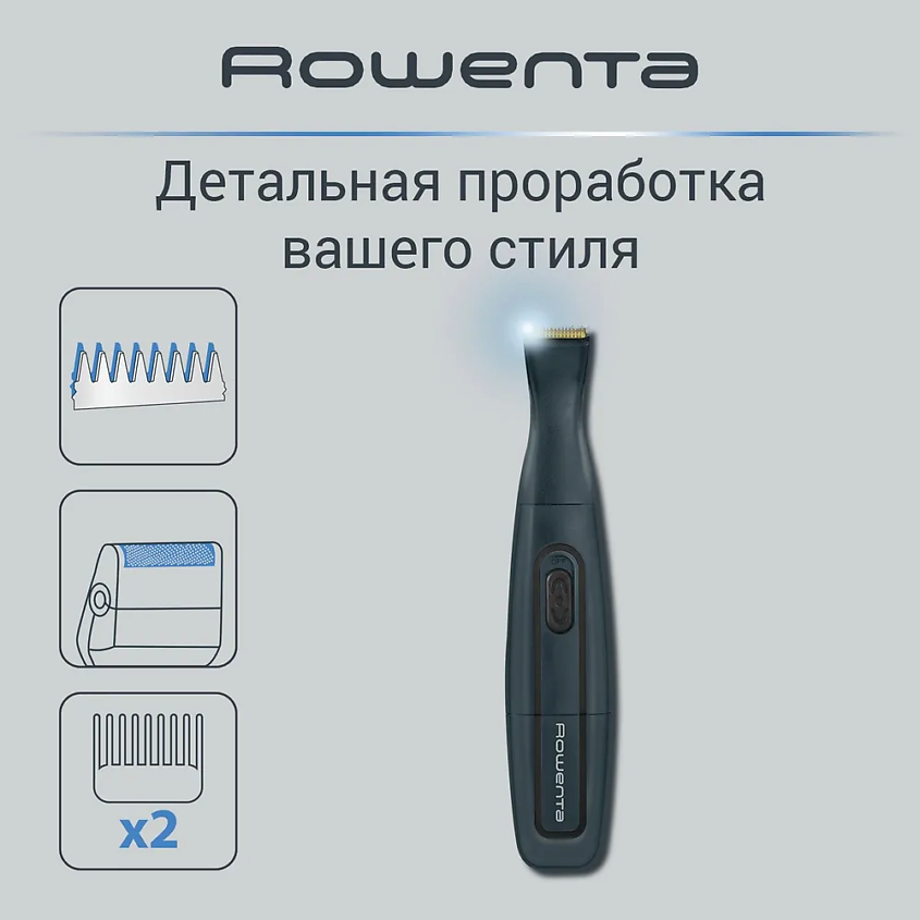 Изображение товара ROWENTA Мультинабор для стрижки Precision Trimmer Nomad TN3651F0, с лезвиями с титановым покрытием и 6 насадками, черный
