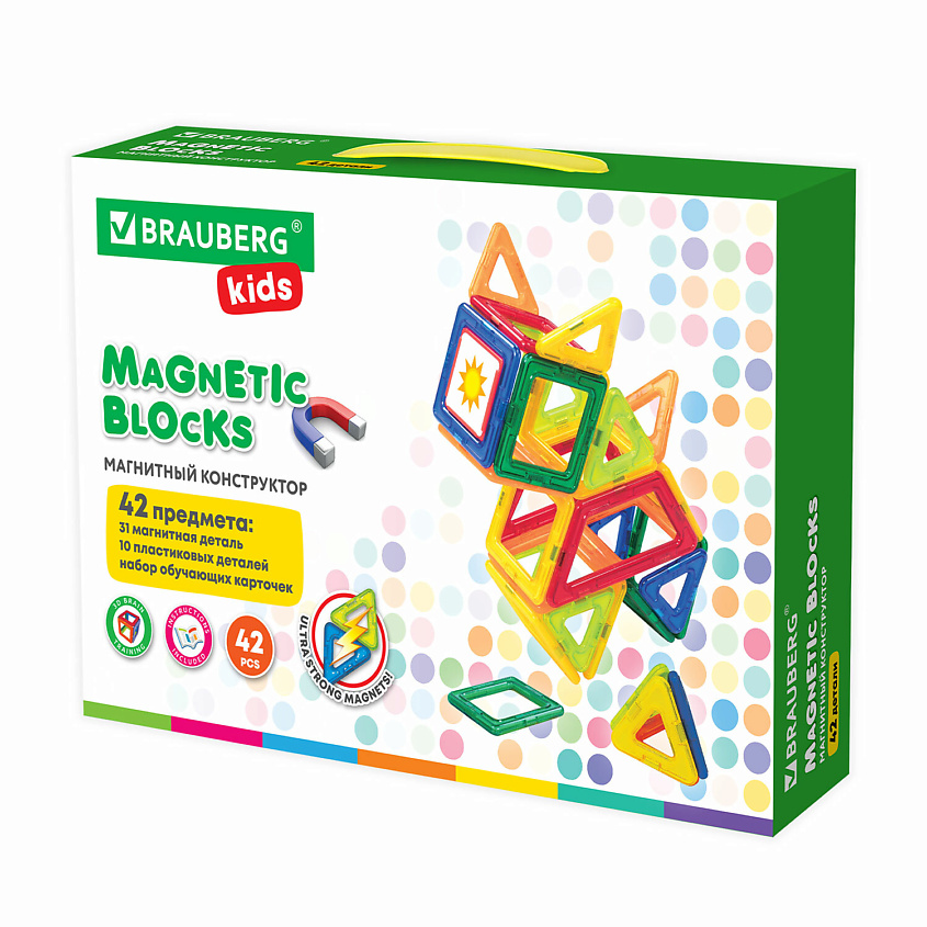 Изображение товара BRAUBERG Магнитный конструктор BIG MAGNETIC KIDS, Комплектация 42 элемента: 15 эл. в форме квадрата, 9 эл. в форме треугольника, 2 эл. в форме удлиненного треугольника, 2 эл. в форме шестиугольника, 2 эл. в форме трапеции, 1 эл. в форме ром