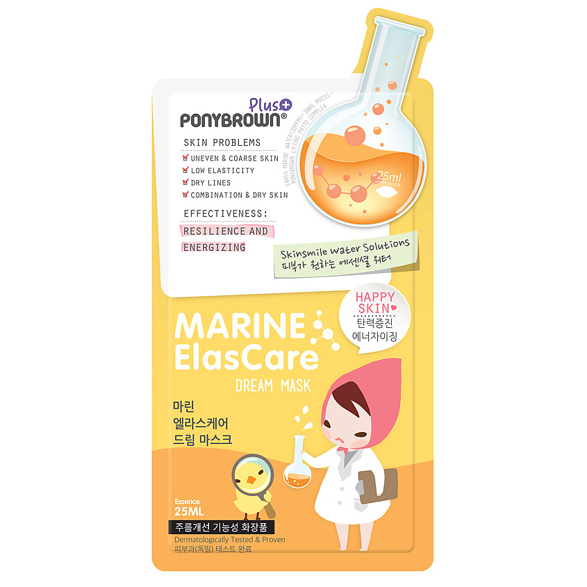 Изображение товара PONYBROWN PLUS Маска для лица Уход и Эластичность, 25 мл