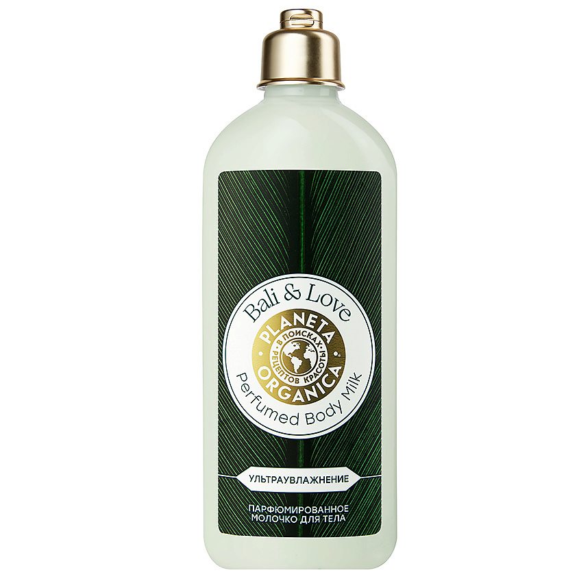 Изображение товара PLANETA ORGANICA Парфюмированное молочко для тела ультраувлажнение BALI & LOVE, 280 мл