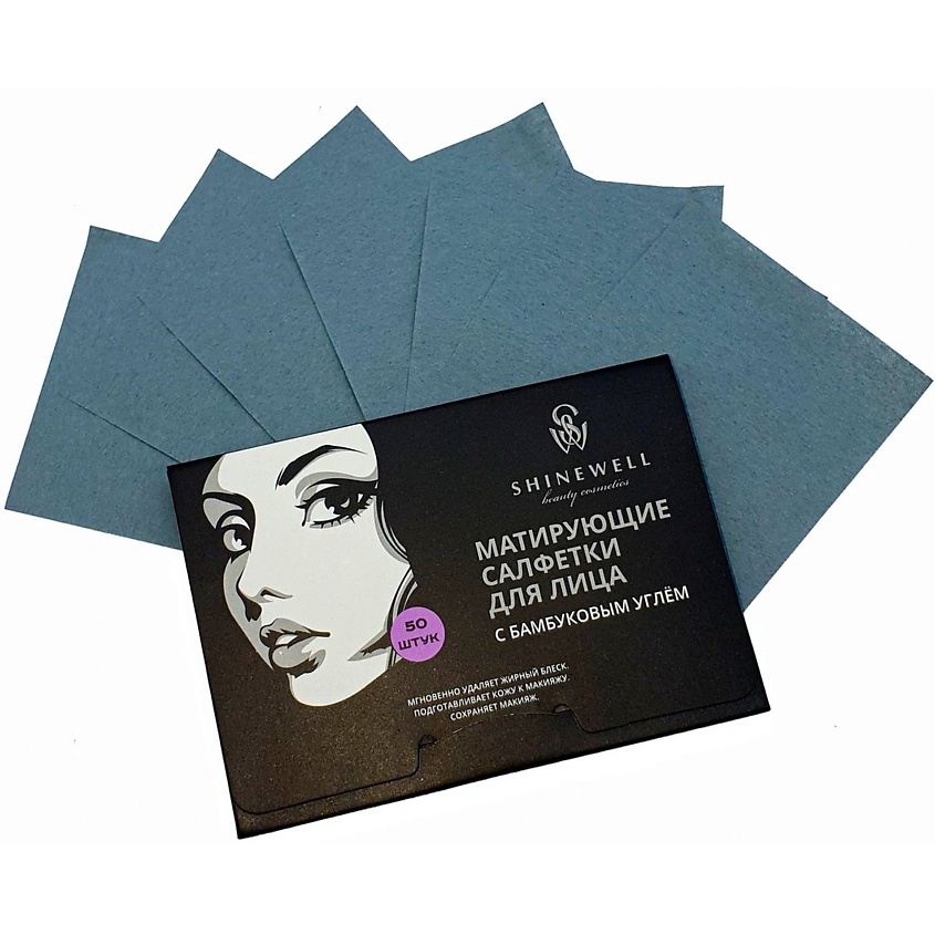 Изображение товара SHINEWELL Матирующие салфетки для лица с бамбуковым углем, 50 шт.