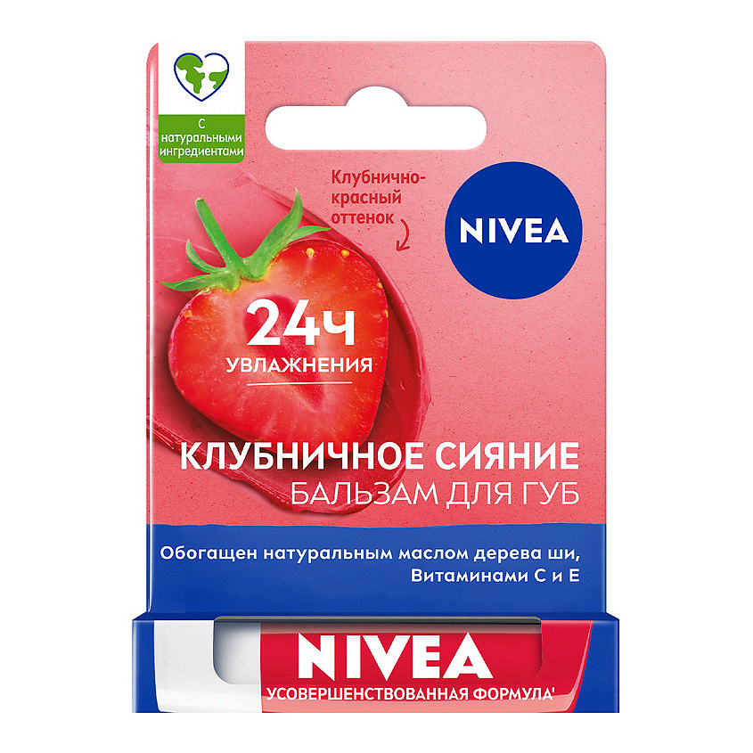 Изображение товара NIVEA Бальзам для губ Фруктовое сияние. Клубника, 4.8 г