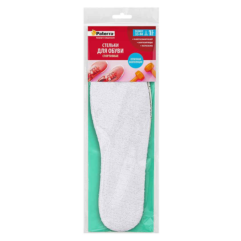 Изображение товара PATERRA Стельки для обуви Спортивные, цвет: Бежевый, 1 размер, размер: 35