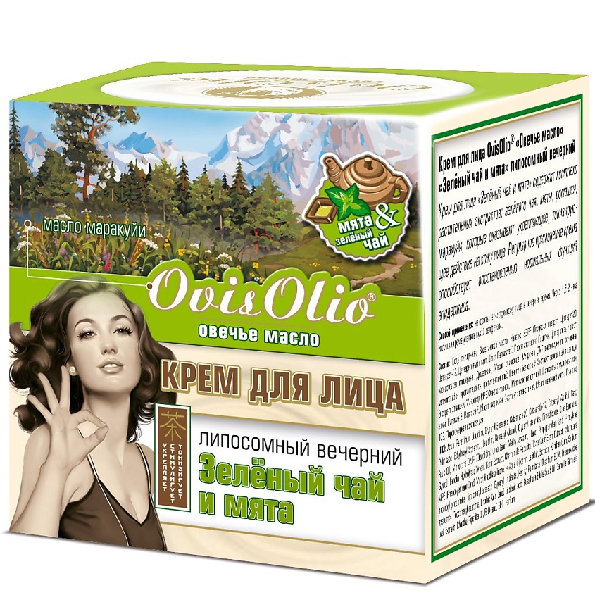 Изображение товара OVISOLIO Крем для лица липосомный вечерний Зеленый чай и мята Овечье Масло, 150 мл