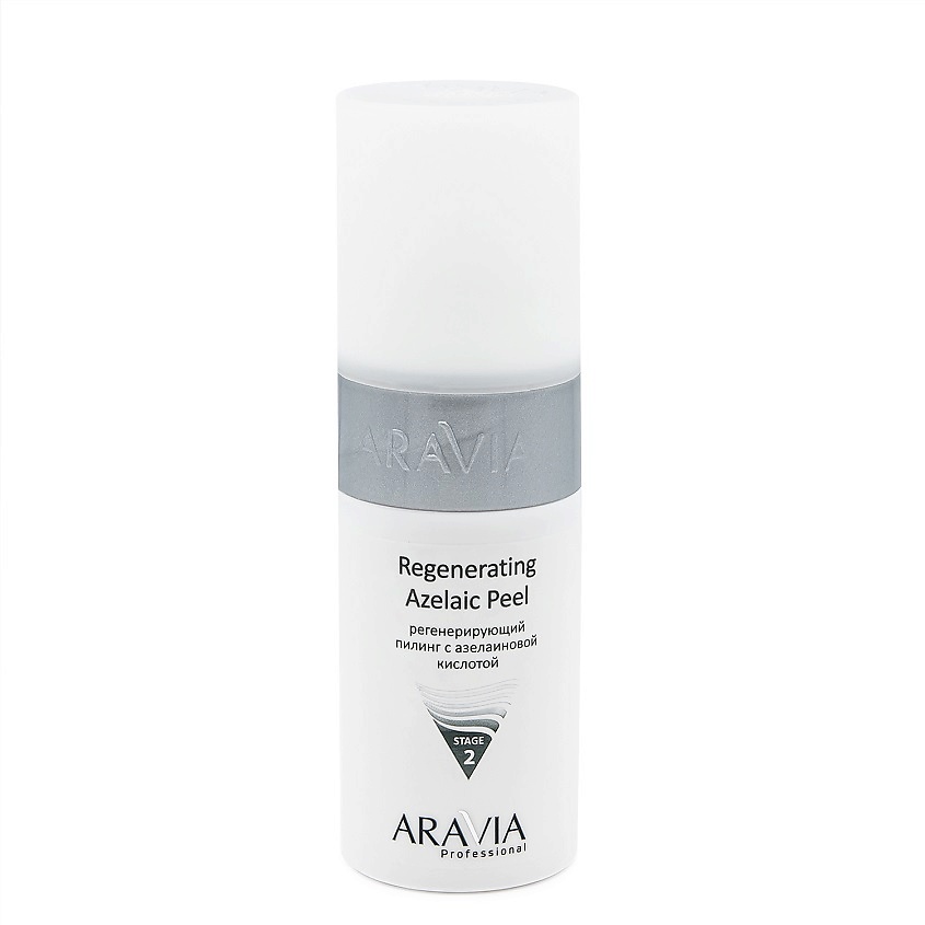 Изображение товара ARAVIA PROFESSIONAL Регенерирующий пилинг с азелаиновой кислотой Regenerating Azelaic, 150 мл