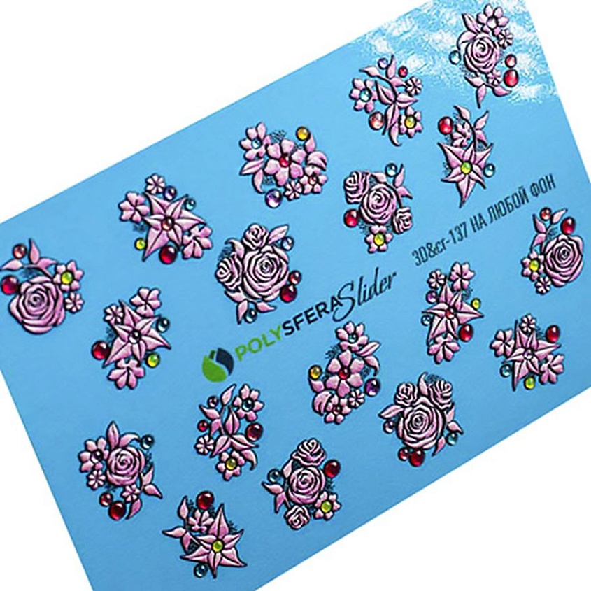Изображение товара ПОЛИСФЕРА Слайдер дизайн для ногтей Объем и стразы Мелкие цветы 137, 1 шт.