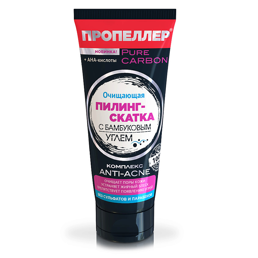 Изображение товара ПРОПЕЛЛЕР Очищающая пилинг-скатка с бамбуковым углем, 100 мл