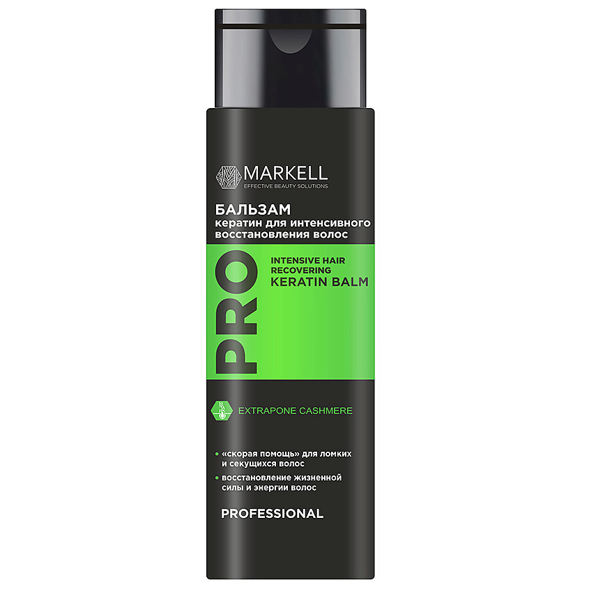 Изображение товара MARKELL Бальзам кератин для интенсивного восстановления волос, 200 мл