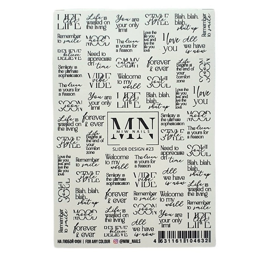 Изображение товара Водные слайдеры для ногтей MIW NAILS монохром английский текст 1 шт