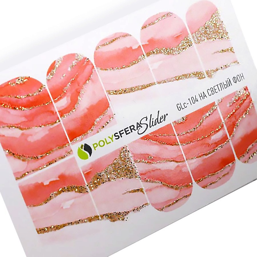 Изображение товара ПОЛИСФЕРА Слайдер дизайн для ногтей с глиттером Гламурный блеск 104