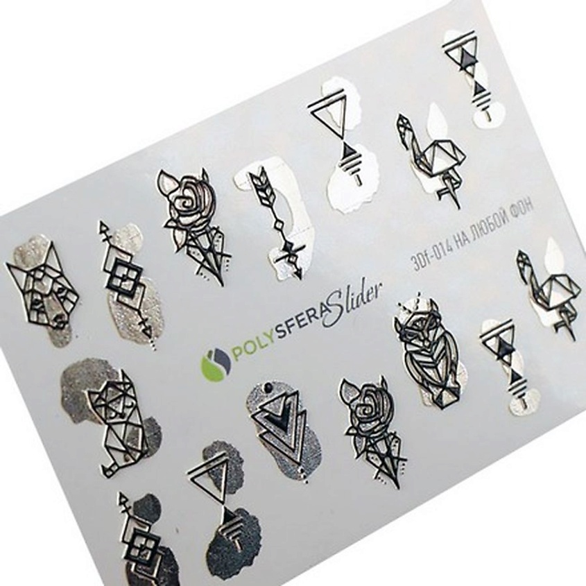 Изображение товара ПОЛИСФЕРА Слайдер дизайн для ногтей Объем и фольга Микс 014, 1 шт.