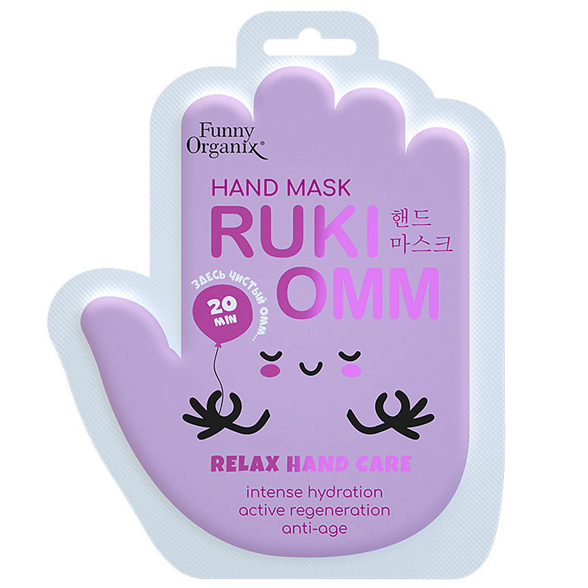 Изображение товара FUNNY ORGANIX МУЛЬТИУВЛАЖНЯЮЩАЯ маска-перчатки для ухода за кожей рук, 36 г