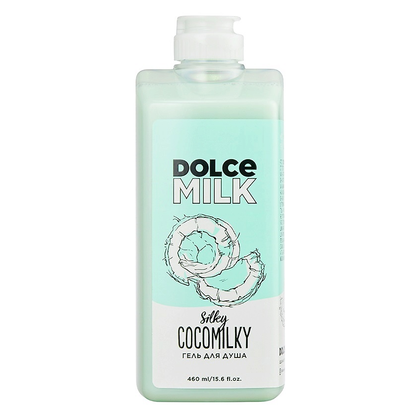 Изображение товара DOLCE MILK Гель для душа Босс шелковый кокос 460 мл