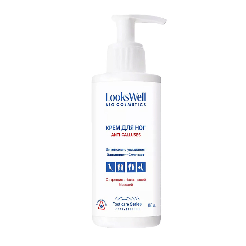Изображение товара LOOKSWELL Крем для ног и пяток от трещин и мозолей с мочевиной Anti-Calluses, 150 мл