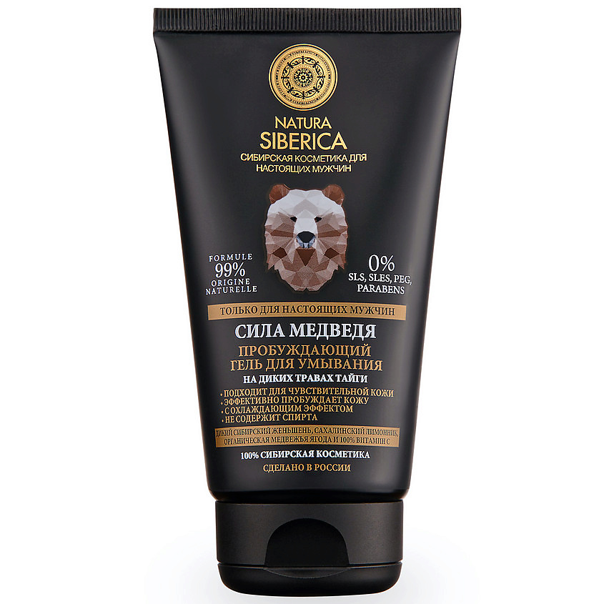 Изображение товара NATURA SIBERICA Гель для умывания пробуждающий с природными экстрактами 150 мл