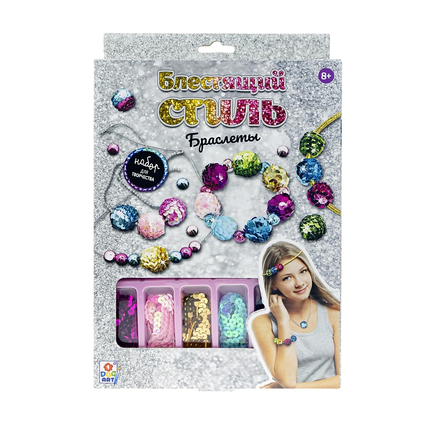 Изображение товара LUKKY Набор браслеты Блестящий стиль, 1 шт.