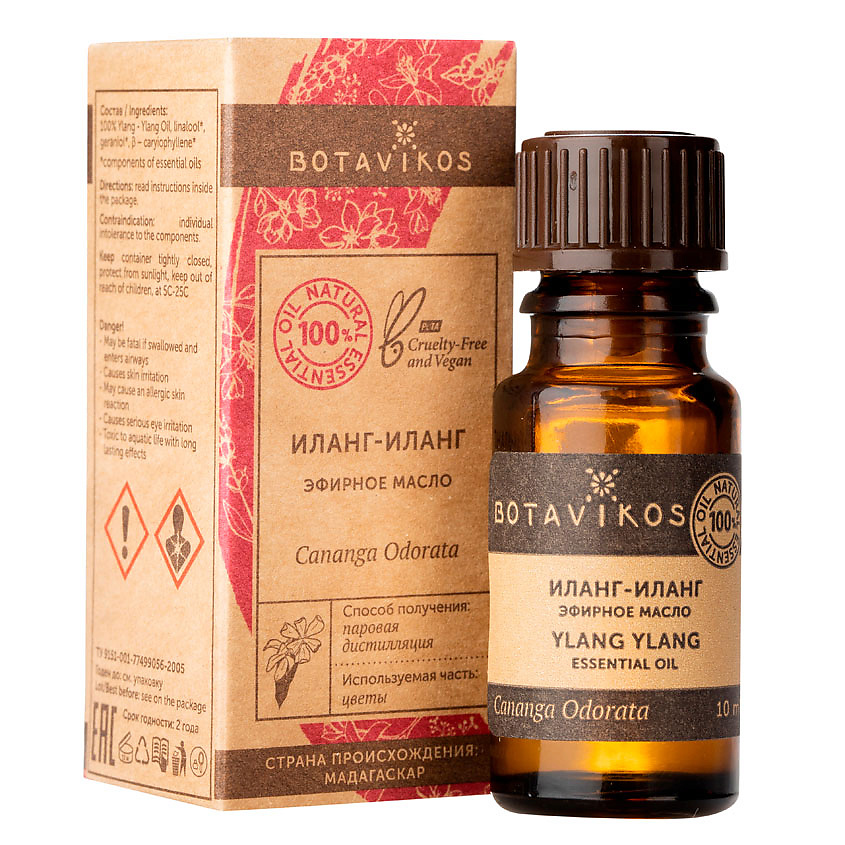 Изображение товара BOTAVIKOS Эфирное масло Иланг-иланг, 10 мл