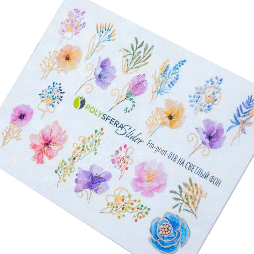 Изображение товара ПОЛИСФЕРА Слайдер дизайн для ногтей Матовая фольга 018