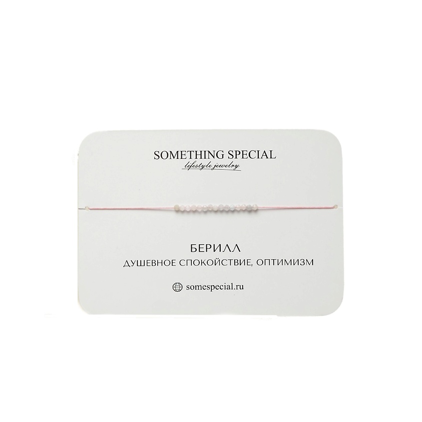 Изображение товара SOMETHING SPECIAL LIFESTYLE JEWELRY Браслет с бериллом mini, цвет: Розовый, размер: 14-21
